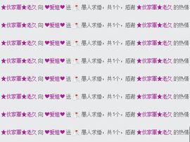 ❤爱姐❤主播照片