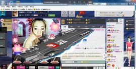 ~玫瑰等伊人~主播照片