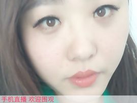 北女~处处主播照片