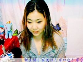 ^o^静子主播照片