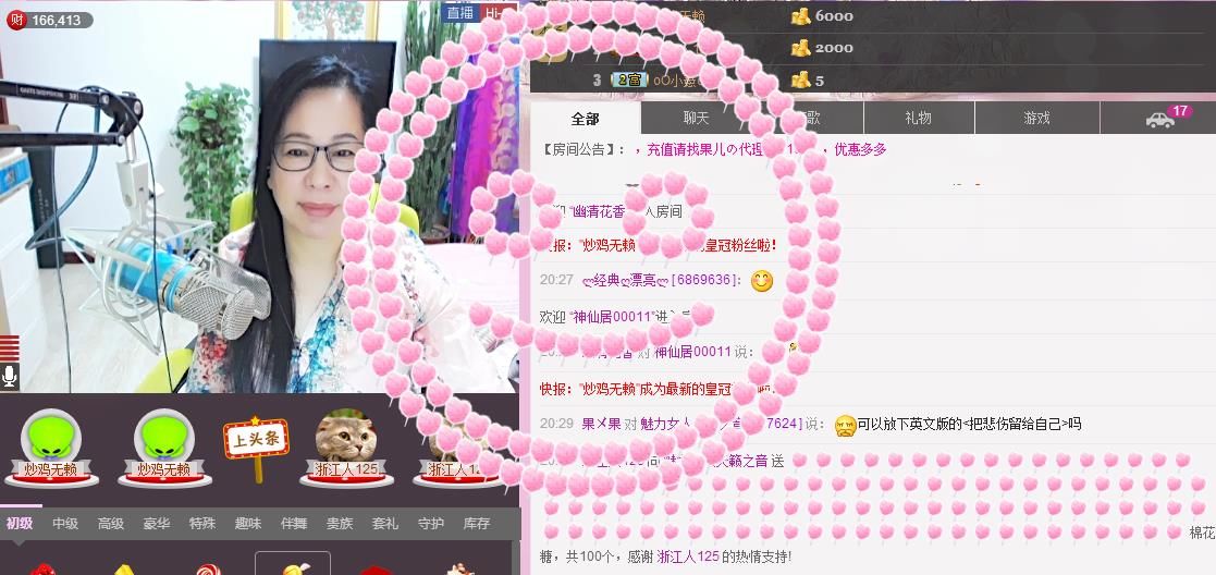 魅力女人唱民歌的图片