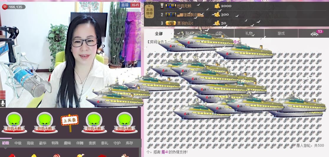 魅力女人唱民歌的图片