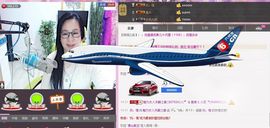 魅力女人唱民歌主播照片