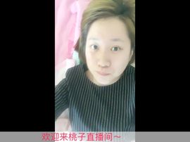 桃子在这里~主播照片