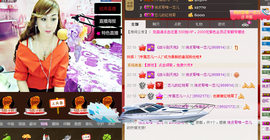 恋儿.......主播照片