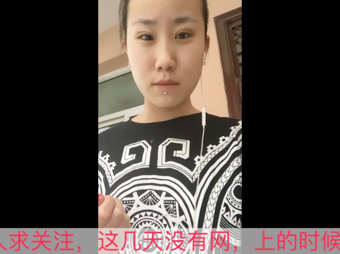 娇⚜娇的主播照片