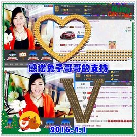 ~幸运魔法~主播照片