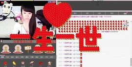 ヴ丽☆﹌主播照片