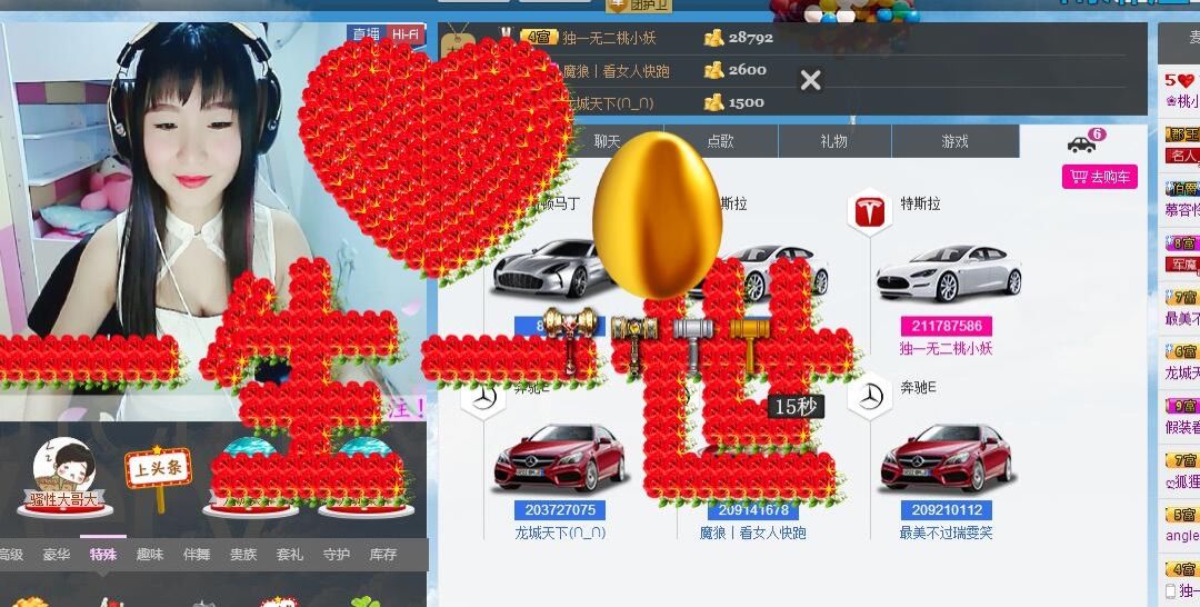 ?桃小妖?的主播照片