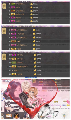 九小九，主播照片