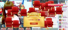 ぞ✈茗门★公主.╮♫主播照片