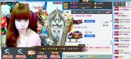ぞ✈茗门★公主.╮♫主播照片
