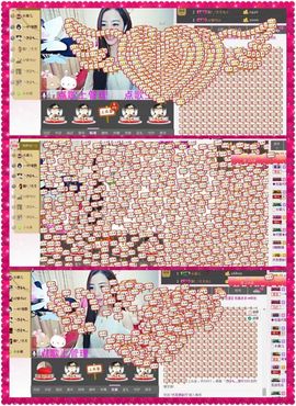 小Gna走走停停主播照片
