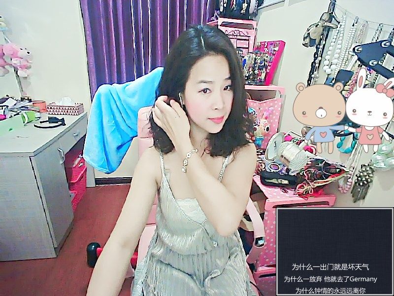 小女人(~▽~)雯雯的主播照片