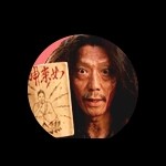 ღ艾欣