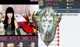 辣椒老号主播照片