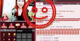 伊雪~倩影主播照片