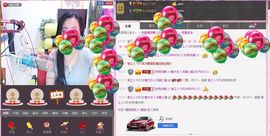 魅力女人唱民歌主播照片