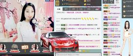 昵称被和谐5033主播照片