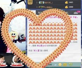 天音小琪主播照片