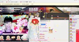 心乐❤️二姐主播照片