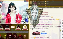 ❤ゞ唯依ゞ❤菲儿主播照片