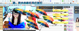 ╰╮玲珑╭╯主播照片