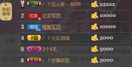 ╭ァ庅丶娜暂停播主播照片