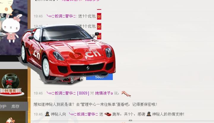 ╰═♡低调♬奢华✿的图片