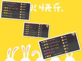 金灿灿ゞ❤勿忘心安主播照片