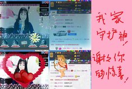 云南十日游主播照片