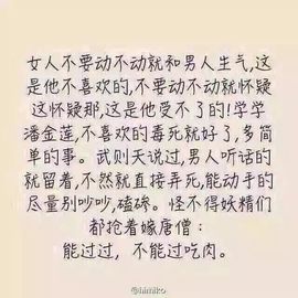 名牌💋徐闹闹不跳跳主播照片