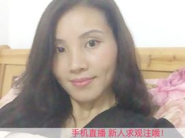 欣西主播照片
