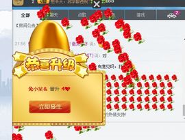 兔小呆＆主播照片