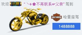 我上面有人☞今望主播照片