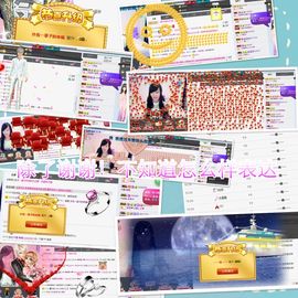 小安妮.主播照片