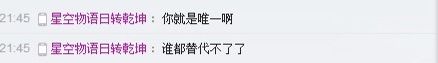 我是余音呀的主播照片