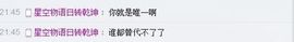 我是余音呀主播照片