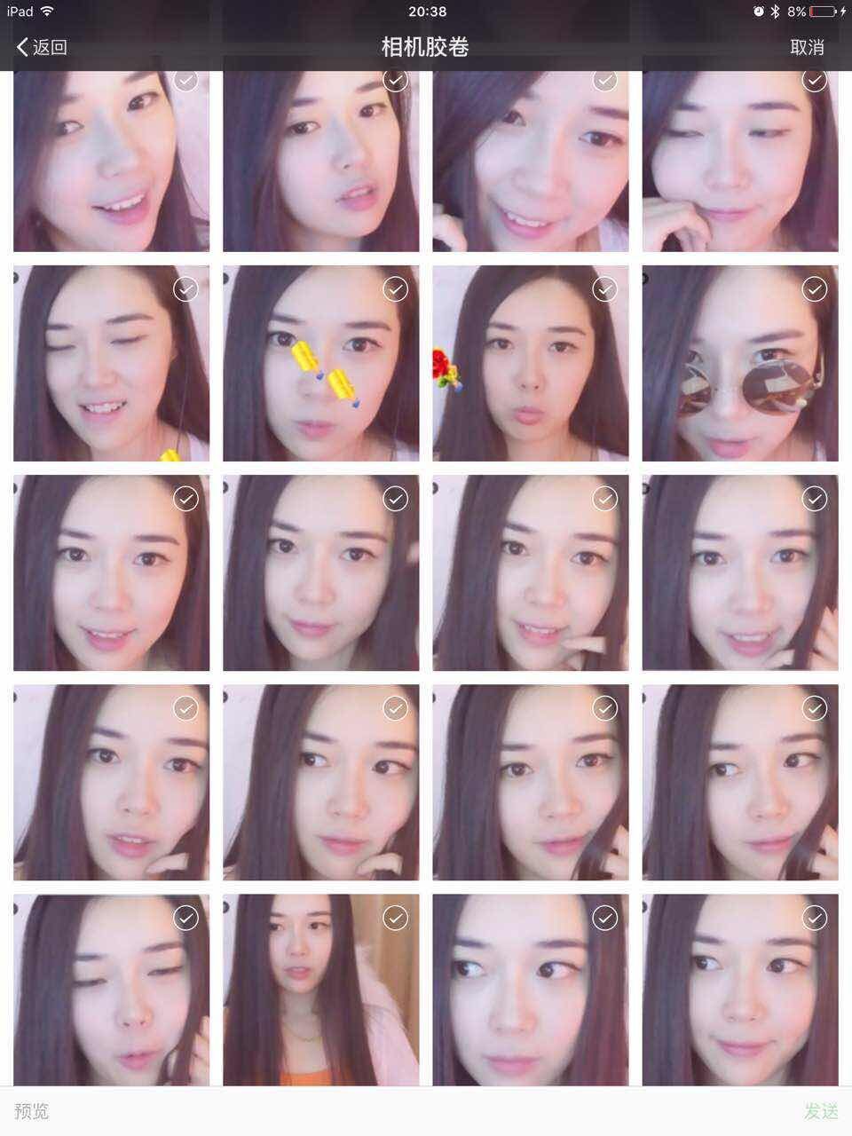 7978萌小夏♥的图片