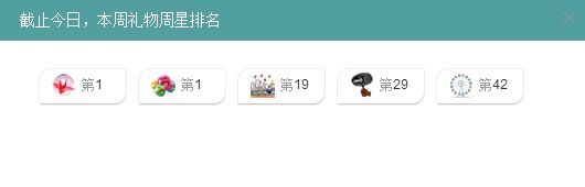小心乃的主播照片