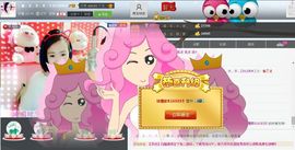 靠谱大哥**主播照片