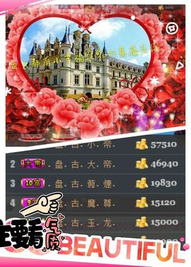 ꧁ふღ羊꧂主播照片