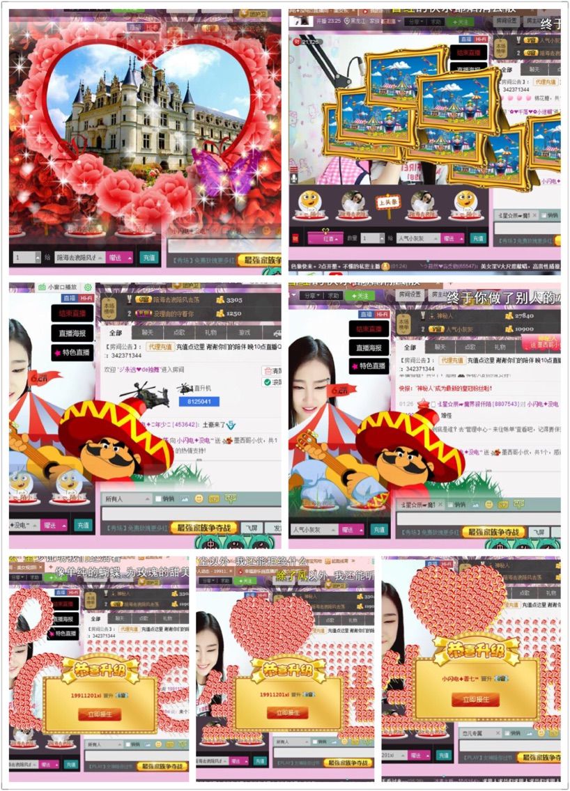 小闪电✦的主播照片
