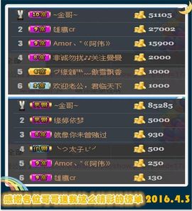 ~幸运魔法~主播照片