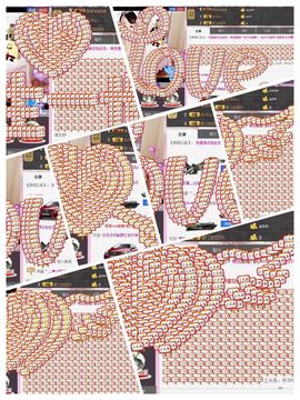 812504主播照片