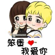 微信_我不帅海报