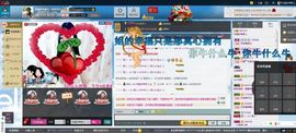 可爱的燕儿主播照片