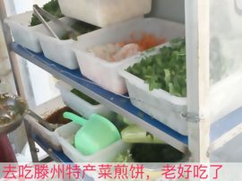 小龙恩@简简单单主播照片