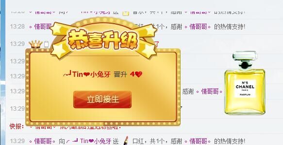 ╭-┛Tin❤小兔牙的主播照片