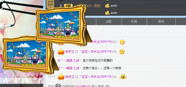 嘻哈璐璐主播照片